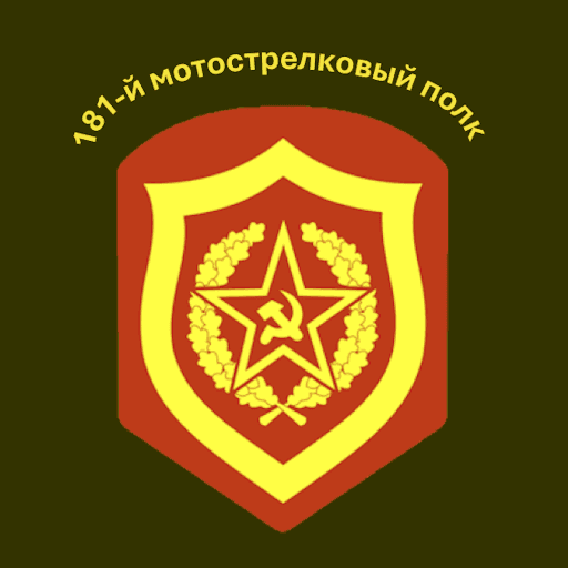 181st Motor Rifle Regiment insignia
