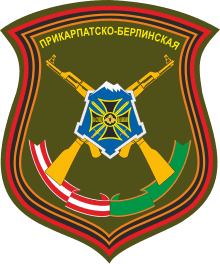 20th Guards Motor Rifle Division insignia