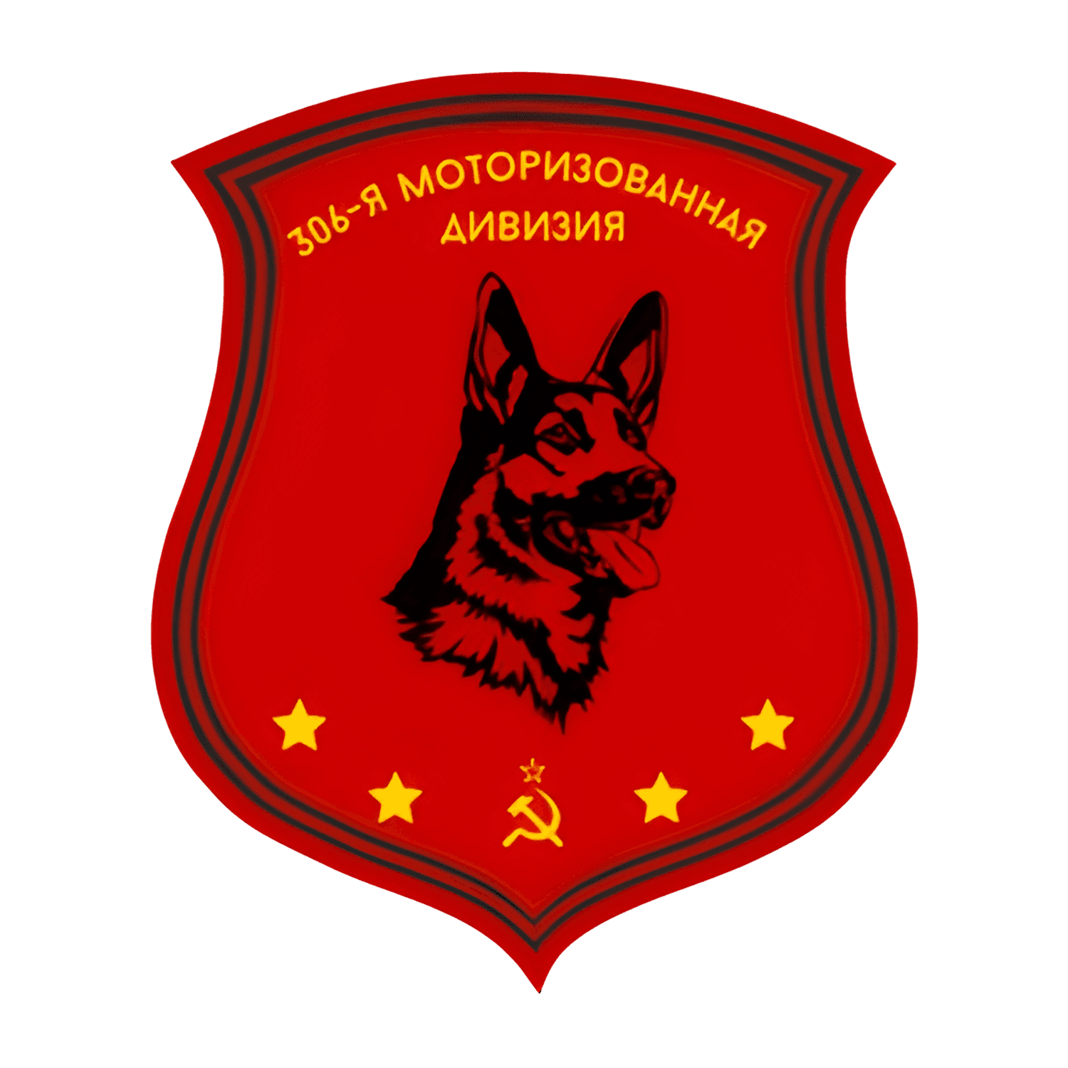 306th Guards Motor Rifle Division insignia