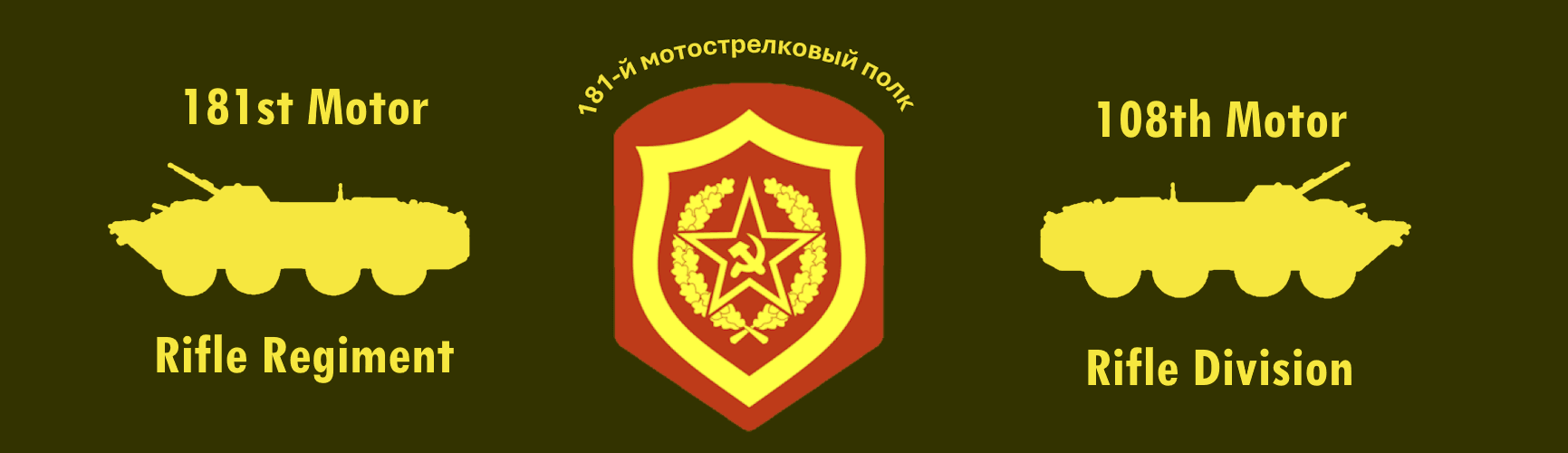 181st Motor Rifle Regiment banner