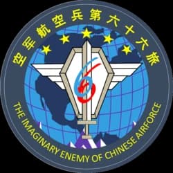 66th Blue Brigade | People's Liberation Army Air Force insignia