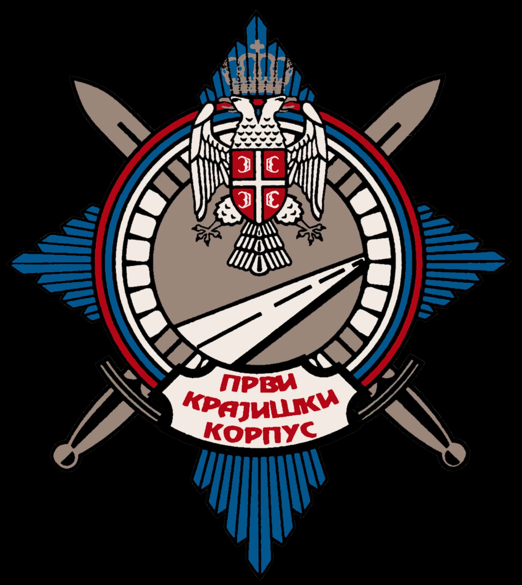 The 5th "Banja Luka" Corps / 1st Krajina Corps insignia