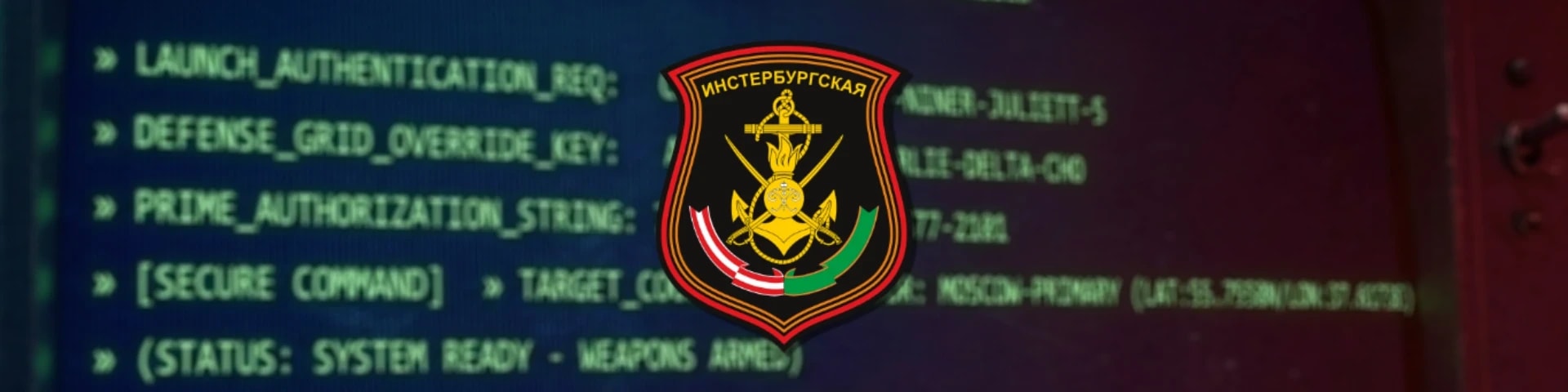18th Motor Rifle Division banner