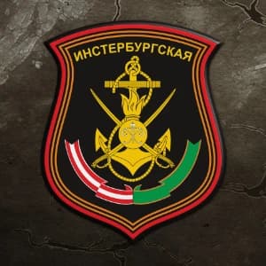18th Motor Rifle Division insignia