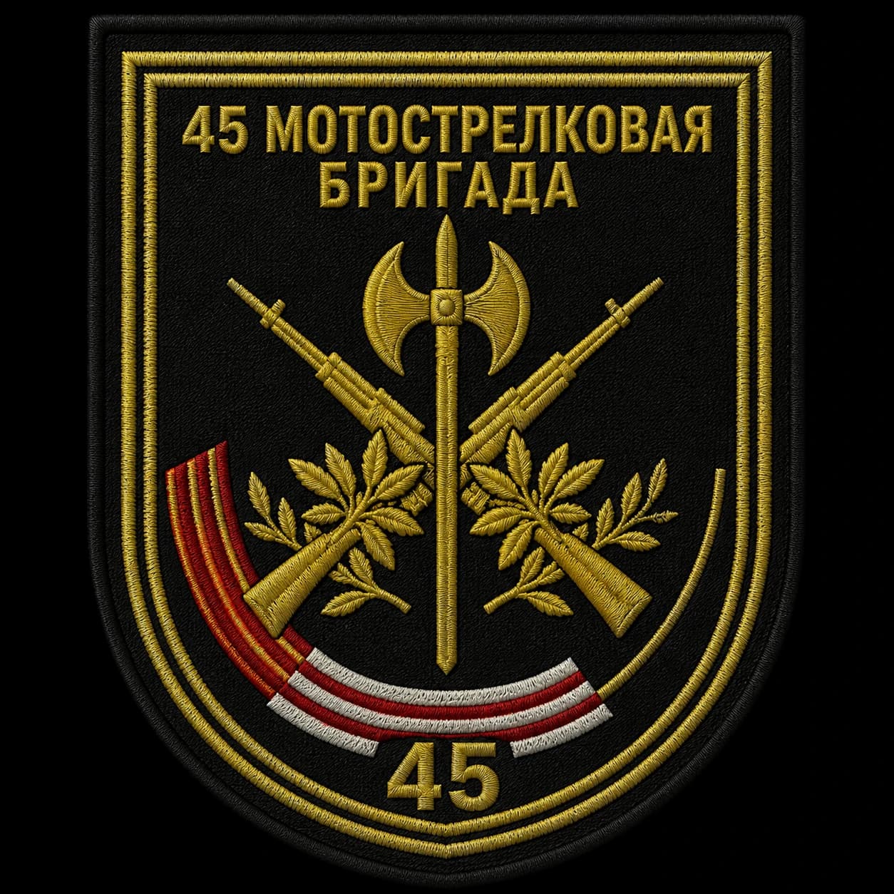 45th Motor Rifle Battalion insignia
