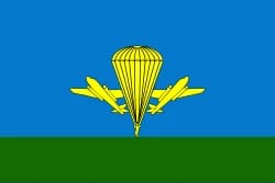 874th Guard Airborne Regiment insignia