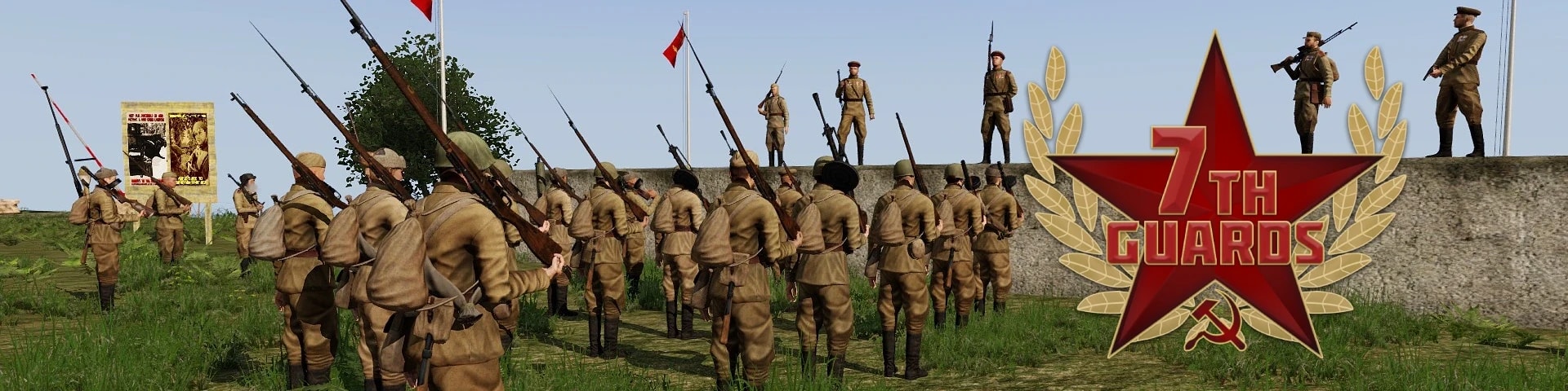 7th Guards Rifle Regiment banner