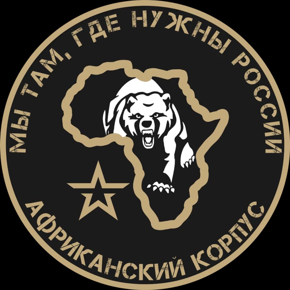 The Africa Corps insignia